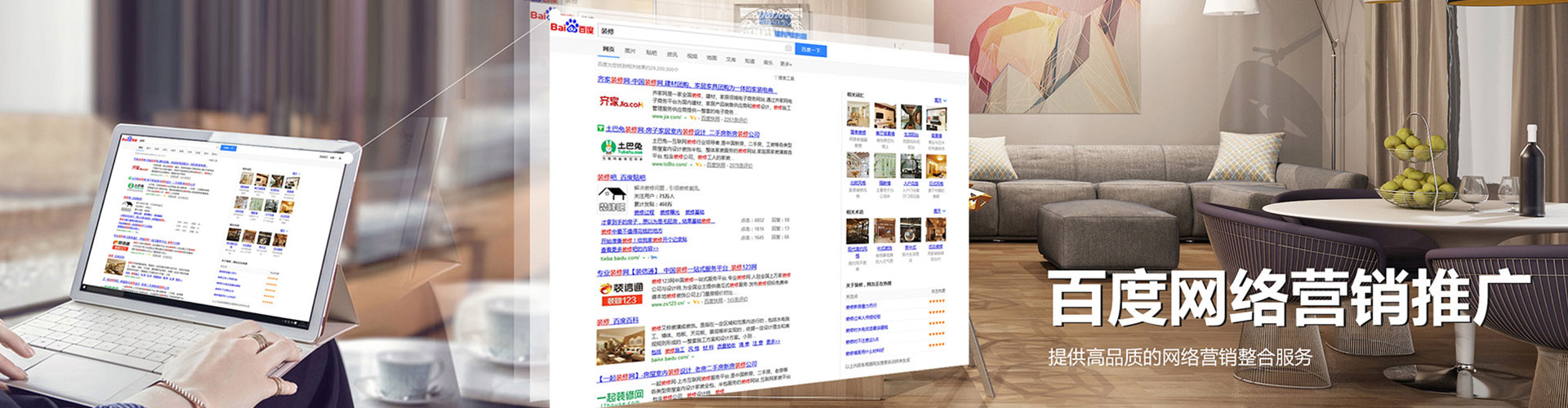 合山信息流优化